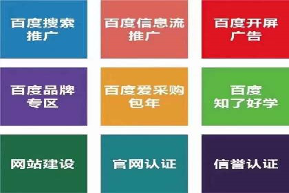 案例分享：信息流广告代运营公司的创意与实效