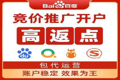 百度竞价广告投放实战技巧